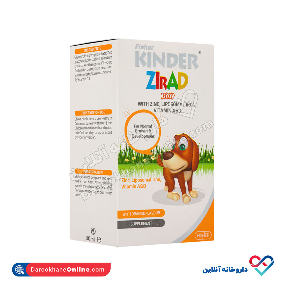 fisher-kinder-zirad-drop-2.jpg قطره خوراکی زیراد فیشر کیندر 30 میلی لیتر - Image 3